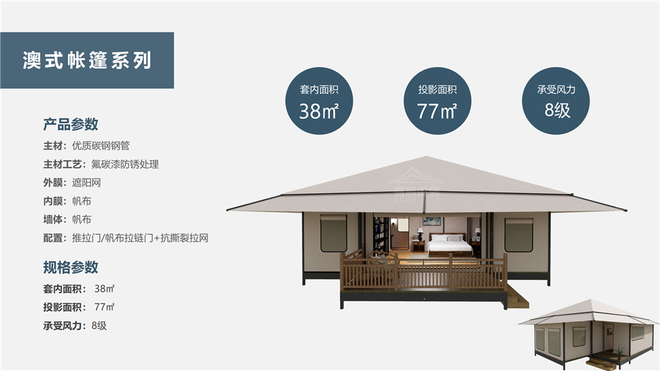 天宁区度假村帐篷：定制化设计，助力度假村打造差异化竞争力
